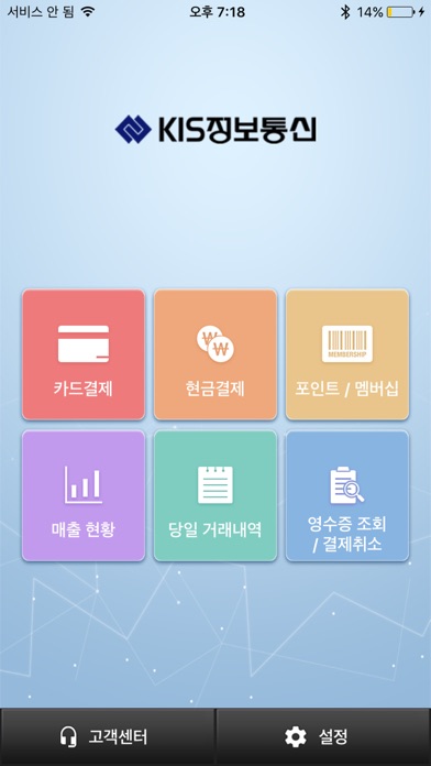 【图】KIS MOBILE(截图2) 【图】KIS MOBILE(截图2)