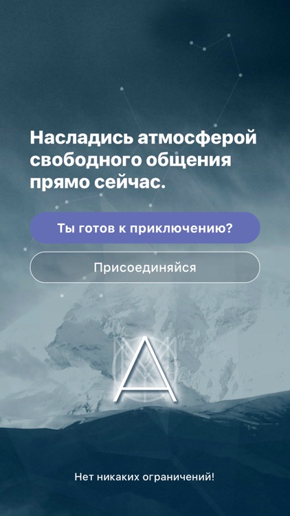 Anonym - atmospheric network