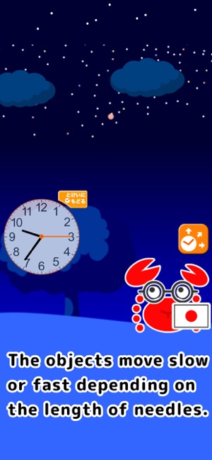 PlayWithClock(圖7)-速報App