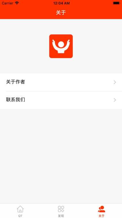 QT灵修 screenshot-3