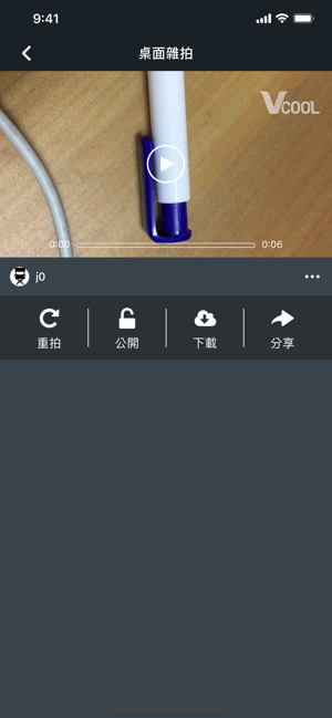 VCOOL(圖4)-速報App