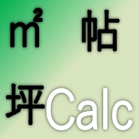 坪帖Calc-平方メートル・坪・帖を自在に変換 sur PC