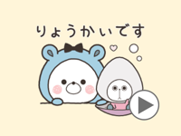 Kumapoko in Wonderland 2022/2