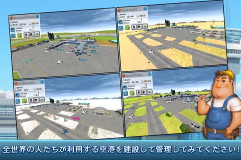 AirTycoon Online 2 screenshot 4
