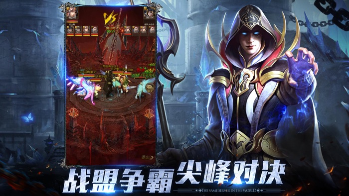 大天使之剑H5-战宠降临,第六角色开启