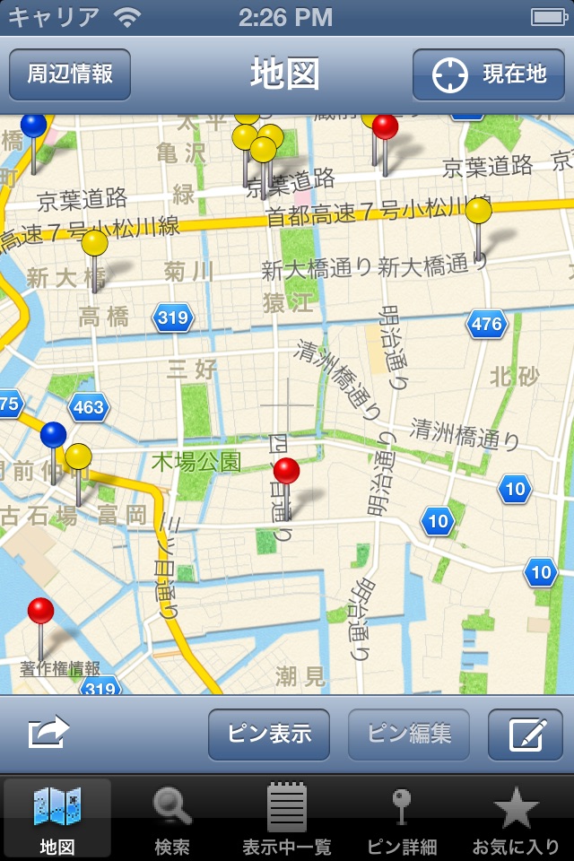 カンタンマップ for iPhone screenshot 2