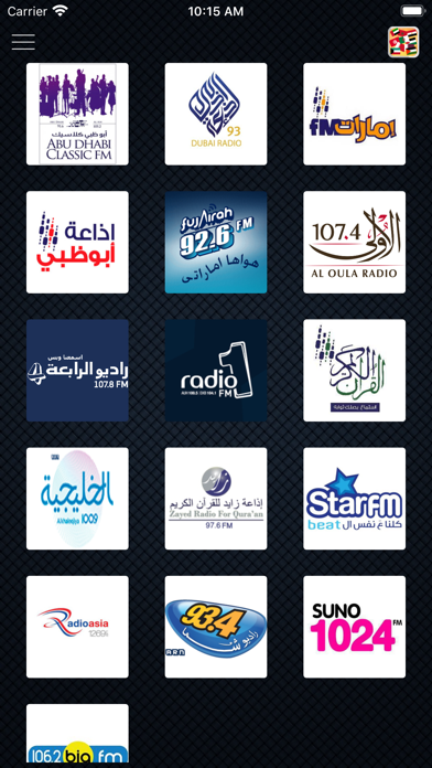 How to cancel & delete Emirates Radio|إذاعات الإمارات from iphone & ipad 1