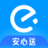 饿了么-外卖买菜买药,30分钟安心送达