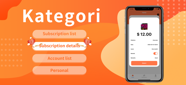 Kategori(圖2)-速報App