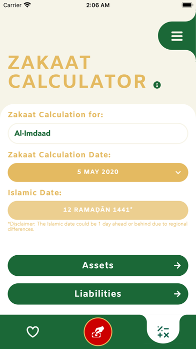 Al-Imdaad Foundation screenshot 3
