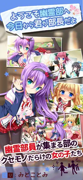 Game screenshot 花咲ワークスプリング！ apk