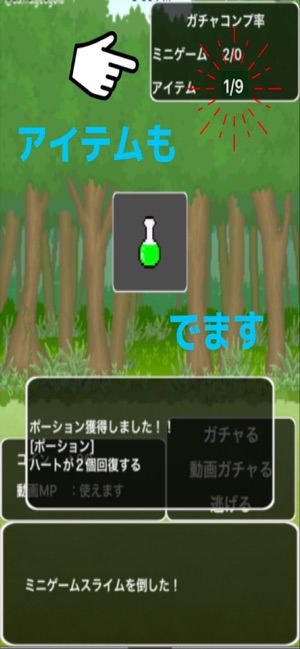 Mini_games(圖4)-速報App