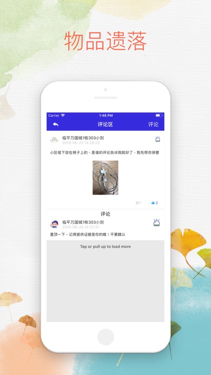 商住臨平-門禁版