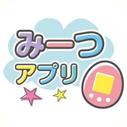 スマホで発見 たまごっち By Bandai Namco Entertainment Inc