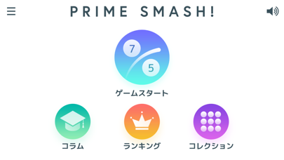 Panasonic Prime Smash! screenshot1