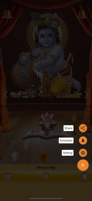 Krishna Aarti(圖2)-速報App