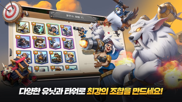 디펜스어벤저
