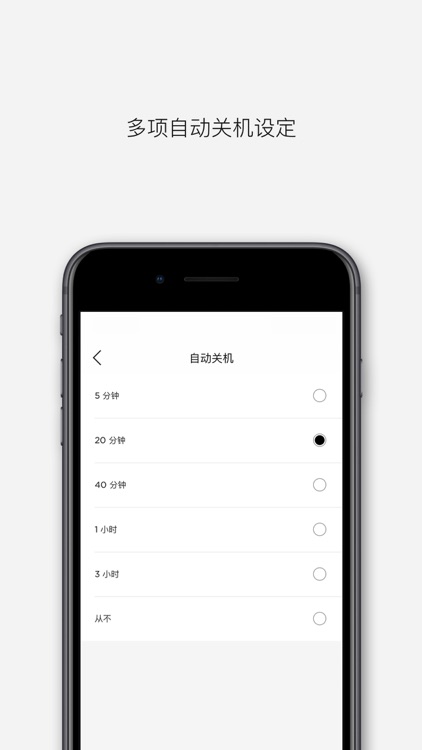 Bose音乐 screenshot-4