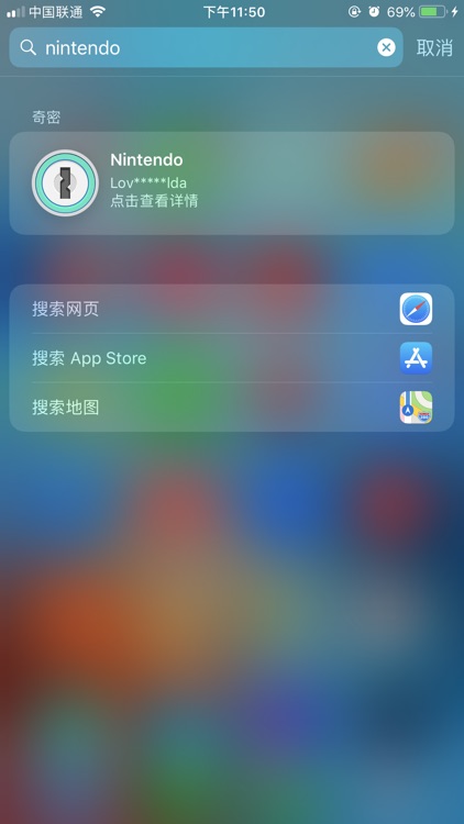FantasyPass - iKeepass screenshot-8