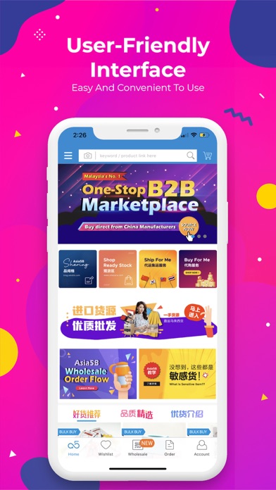 Asia5B.com B2B Marketplace screenshot 2