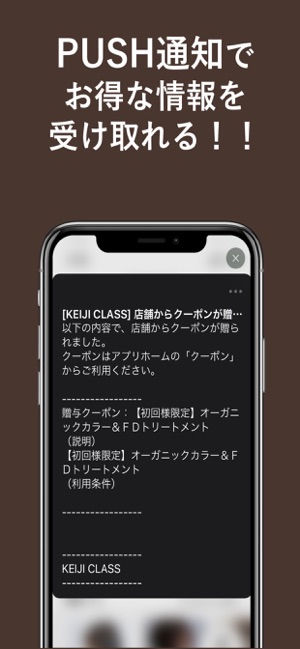 KEIJI CLASS(圖4)-速報App