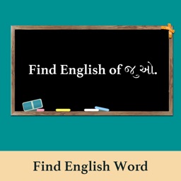 FindEnglishWord