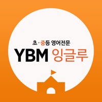 YBM잉글루