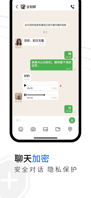 Hipro(圖2)-速報App