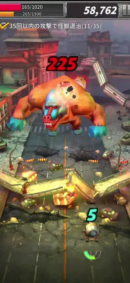 Game screenshot 怪獣ランペイジ apk