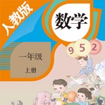 一年级数学上册－人教版小学数学