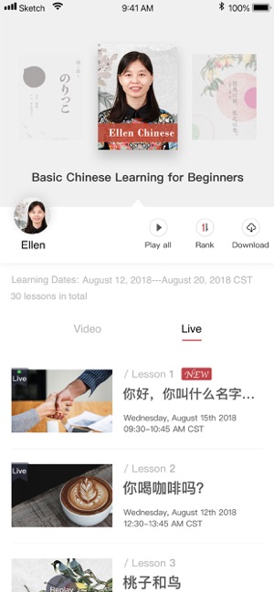 ChineseFans(圖1)-速報App