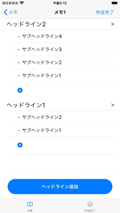 HSNote - Hierarchical storage.