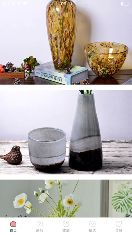 抖创达人--趣淘