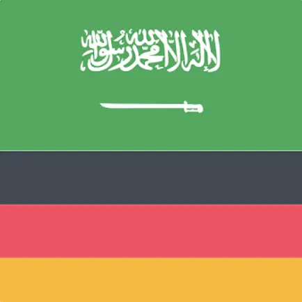 Arabic-German Dictionary Cheats