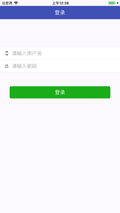 智能监装 screenshot 2