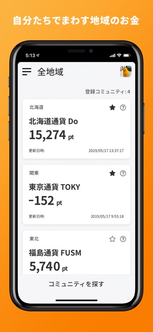 C.C.Wallet(圖1)-速報App