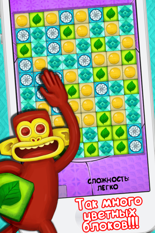 Monkey Business: Block Puzzle screenshot 2