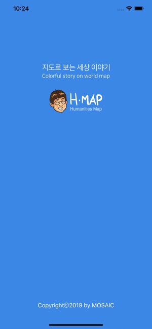 HMAP(에이치맵) - 지도로 보는 세상 이야기(圖1)-速報App