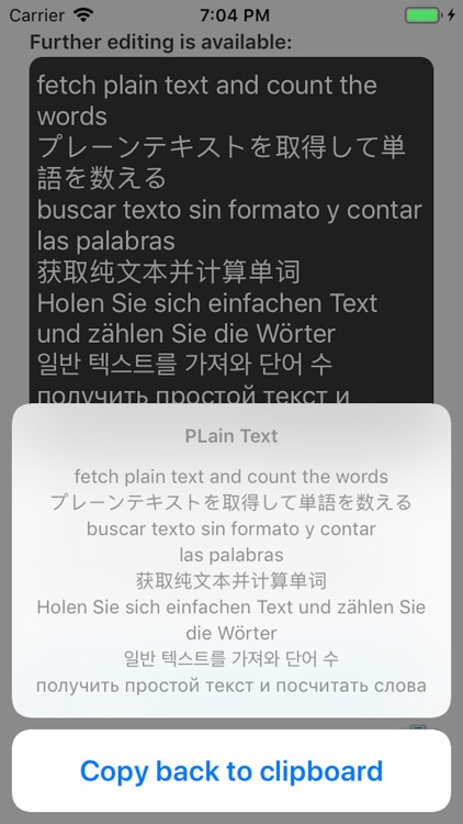 Plain Text Pro + Word Counter