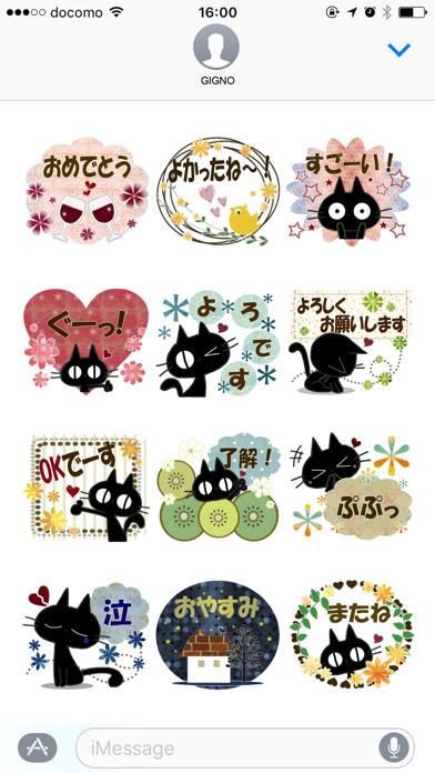 Sticker. black cat11 screenshot 4