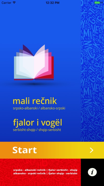 Mali rečnik / Flajor i vogël screenshot-3