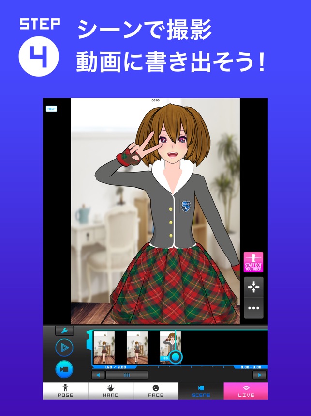 Bot3d Editor 3dアニメーションエディタ をapp Storeで