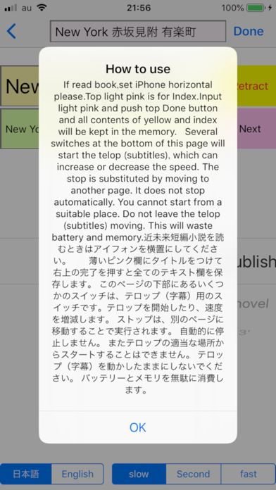 How to cancel & delete Japan Disarm　武装解除 from iphone & ipad 4