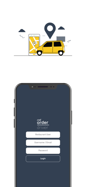 Order Driver