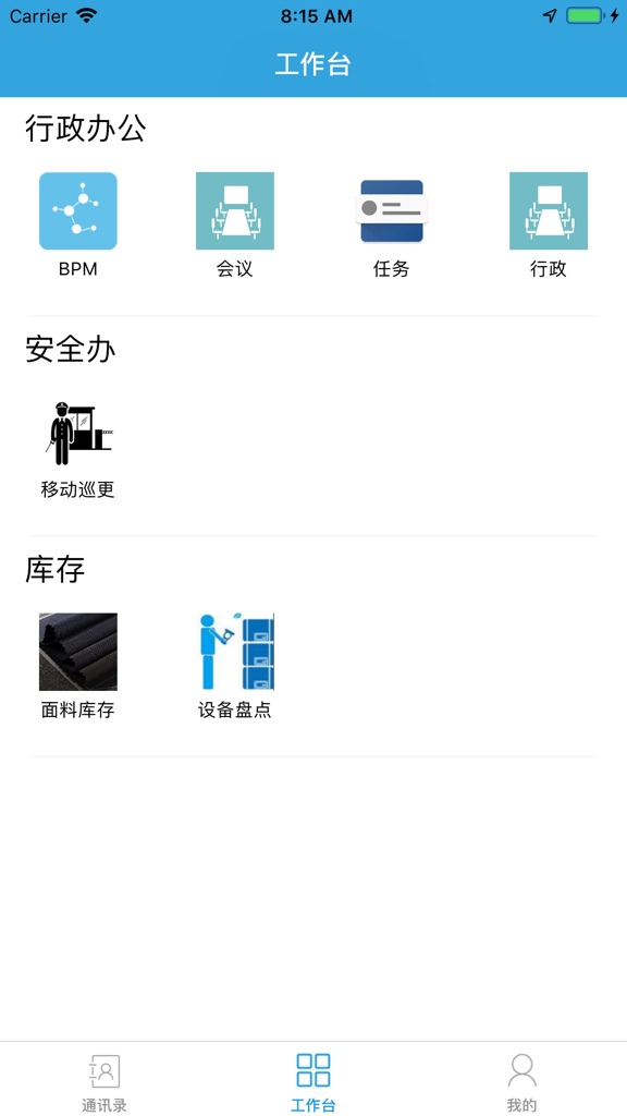 【图】cotte门户(截图1)