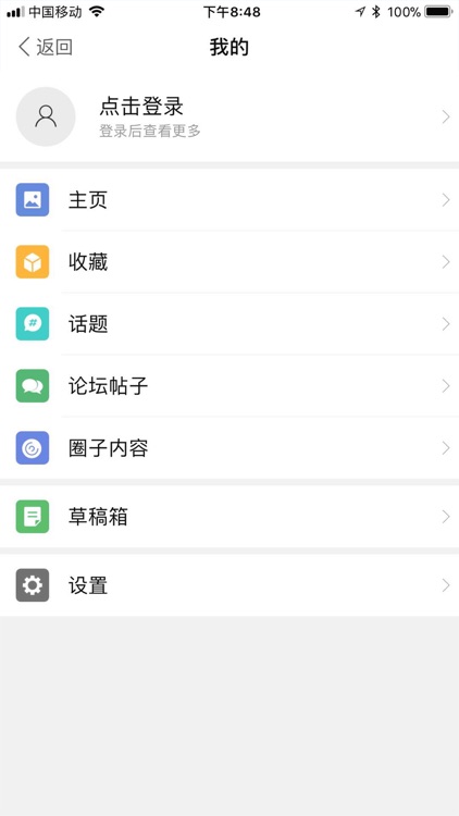 之江生活网 screenshot-4