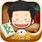 【笑笑四川麻将】是在线休闲棋牌游戏的诚意之作,随时随地邀约好友在手机上搓麻将,轻松愉悦好心情!