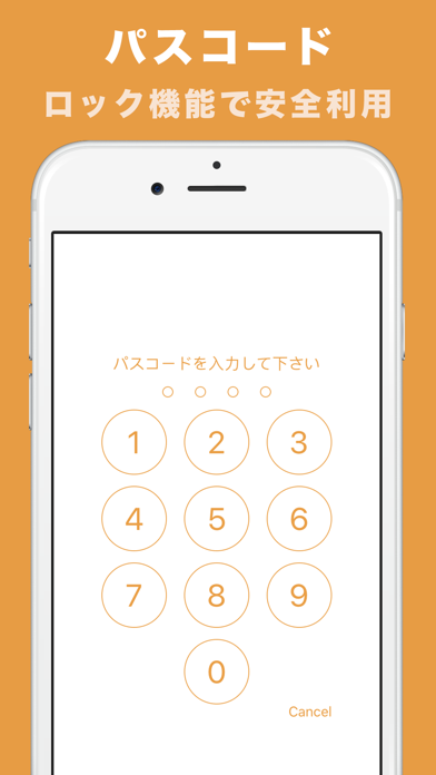 かわいいメモ帳 フォルダ分けやパスワード設定の人気めも帳 Free Download App For Iphone Steprimo Com