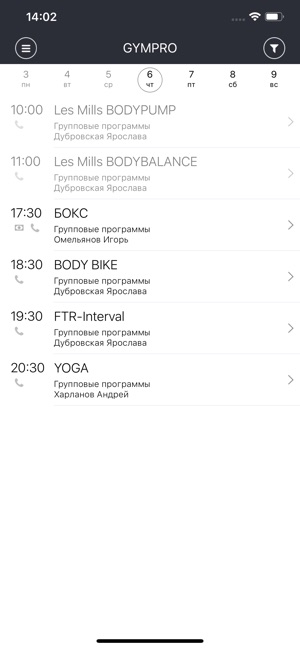 Gympro Reutov(圖3)-速報App