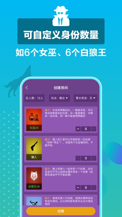 狼王狼人-超爽玩法